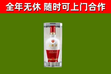 建平县回收五粮液行情