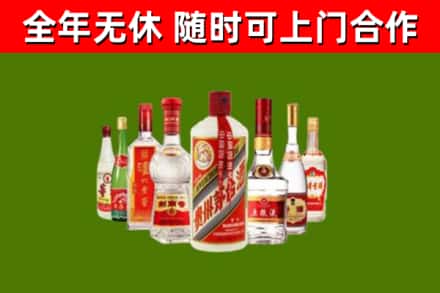 建平县烟酒回收八大名酒.jpg