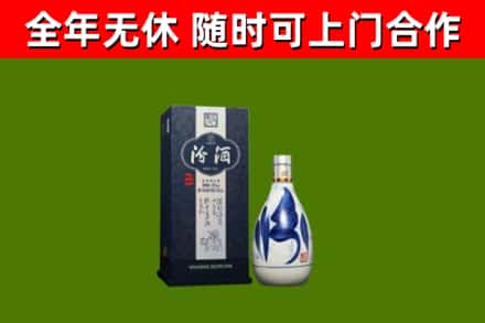 建平县烟酒回收汾酒.jpg