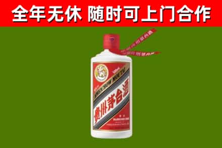 建平县烟酒回收飞天茅台酒.jpg