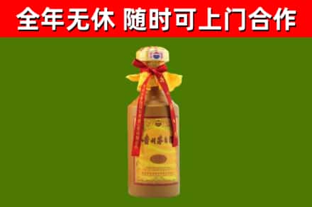 建平县烟酒回收15年茅台酒.jpg