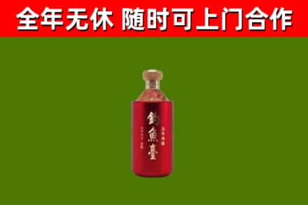 建平县回收钓鱼台