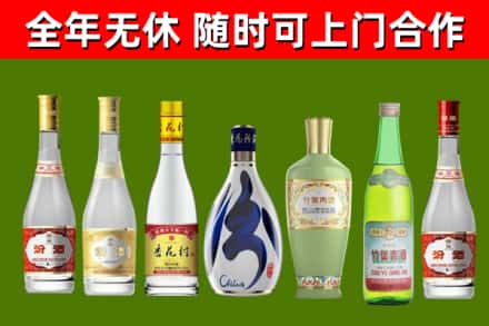 建平县烟酒回收汾酒系列.jpg