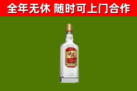 建平县烟酒回收尖庄酒.jpg
