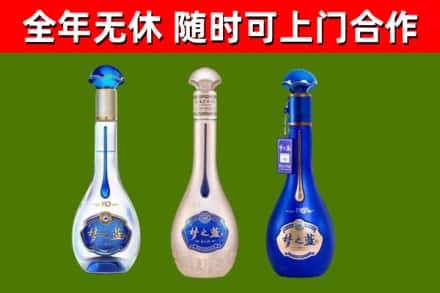建平县烟酒回收梦之蓝系列.jpg