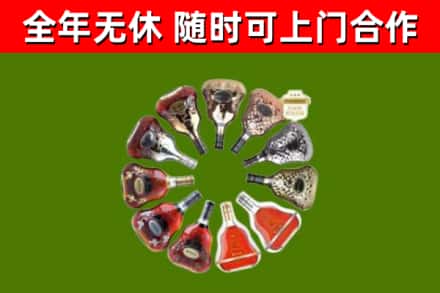 建平县回收XO