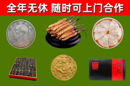 建平县烟酒回收名贵礼品.jpg